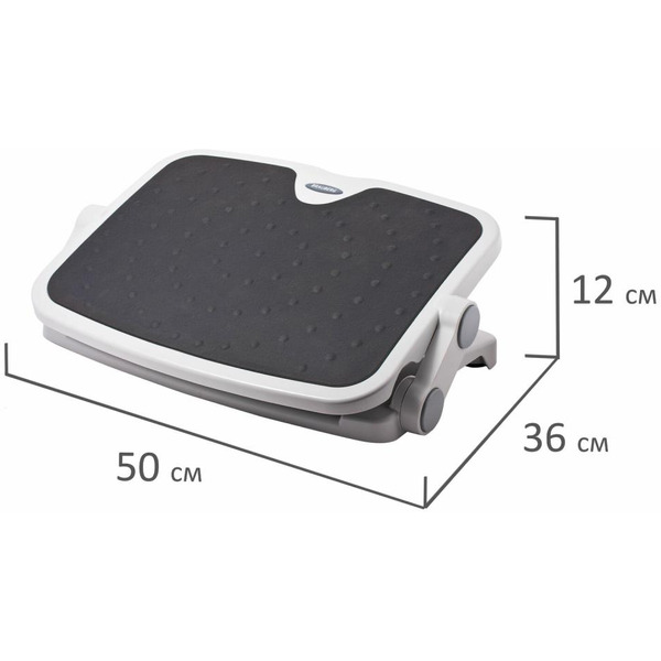 Подставка для ног BRAUBERG 530363