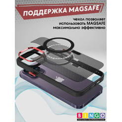 Чехол-накладка Bingo Metal Magnetic Carbon для Apple iPhone 14 Pro (красный)