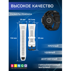 Ремешок Bingo Double для AMAZFIT T-Rex 3 (Черный с серым)