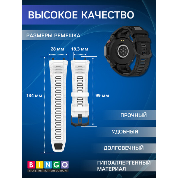 Ремешок Bingo Double для AMAZFIT T-Rex 3 (Черный с серым)