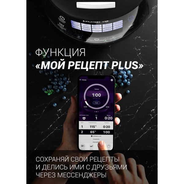 Мультиварка Polaris PMC 5017 Wi-Fi IQ Home (серебристый)