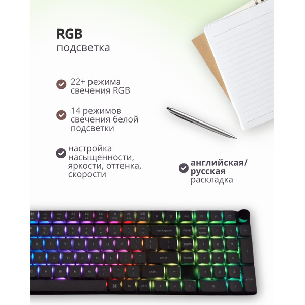Клавиатура Keychron K17 Max RGB K17M-B3-RU (Gateron Low Profile Brown 2.0)