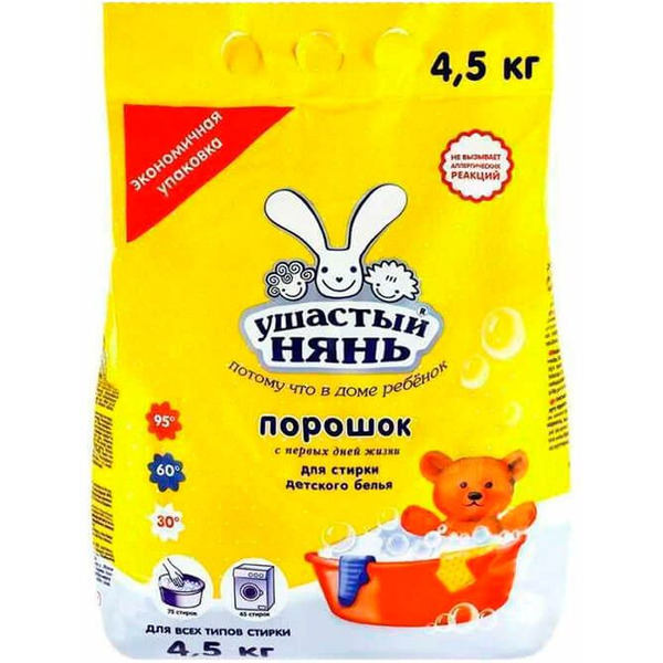Стиральный порошок Ушастый нянь Детский 4.5 кг