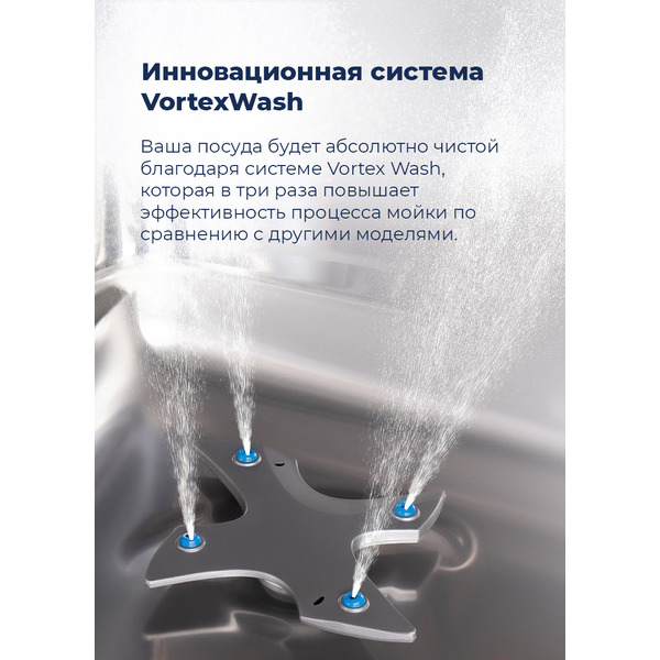 Встраиваемая посудомоечная машина MAUNFELD MLP-12IMRO