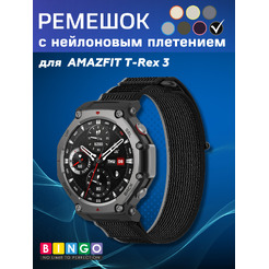 Ремешок Bingo Nylon Buckle для AMAZFIT T-Rex 3 (черный с серым)