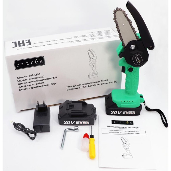 Пила цепная аккумуляторная Zitrek GreenSaw 20 (082-1850) 2 АКБ + ЗУ