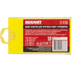 Набор отверток прецизионных Rexant 12-4750 (5 предметов)