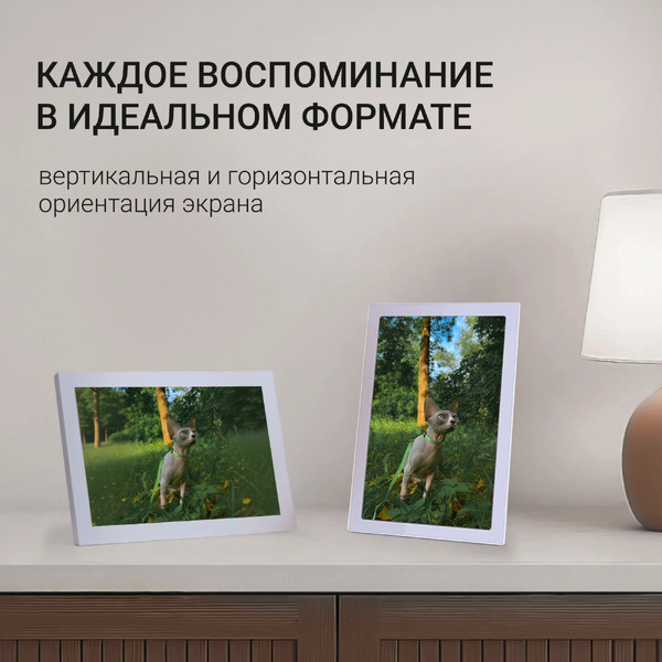 Цифровая фоторамка DIGMA PF1555W