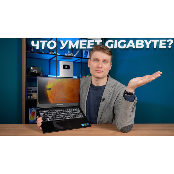 Игровой ноутбук Gigabyte G5 MF5-52KZ353SH