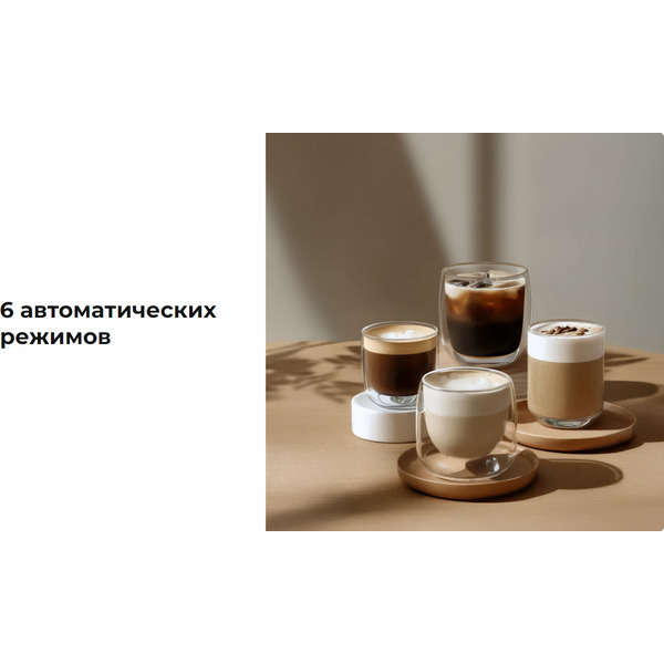 Кофеварка RED SOLUTION CM1535