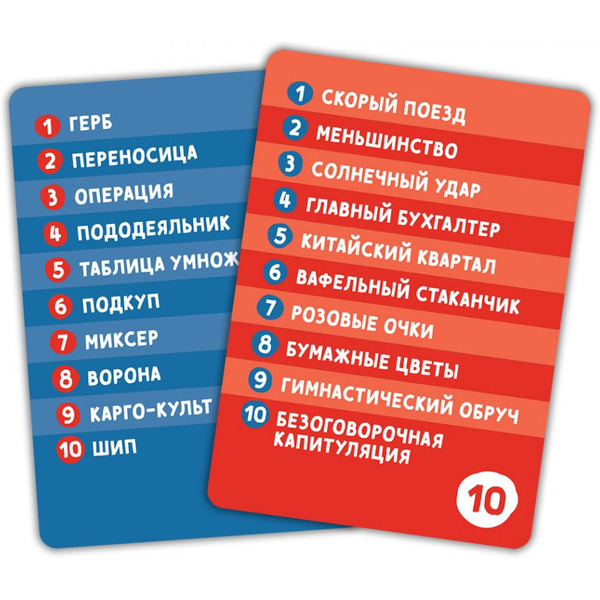 Настольная игра Hobby World 915845 Воображарий (2024)