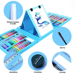 Набор ЮНОГО ХУДОЖНИКА для рисования и творчества с мольбертом ПИФАГОР 664632 (208 предметов)