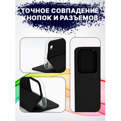 Чехол-книга BINGO Book для REALME C31 черный