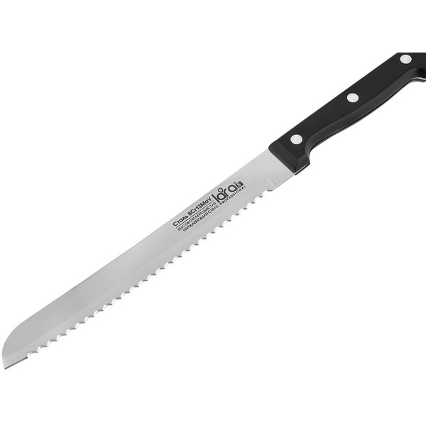 Набор ножей LARA LR05-53