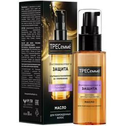 Масло для волос ТРЕСемме Repair and Protect 50 мл