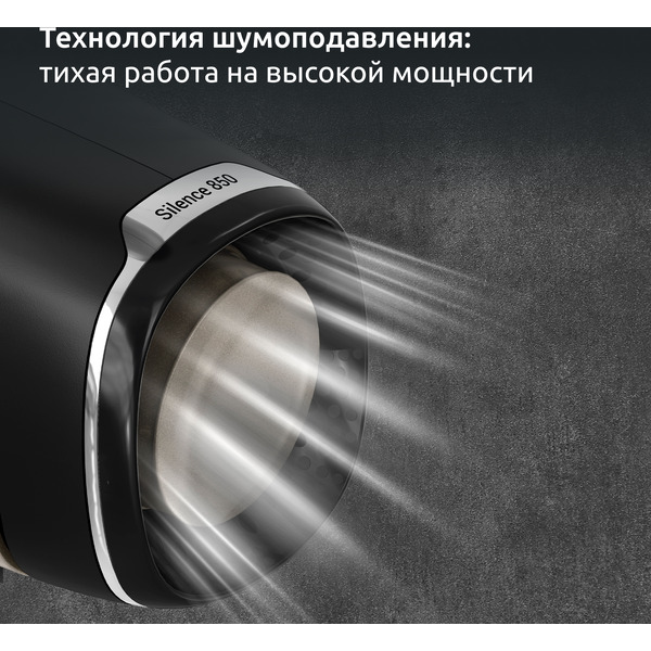 Миксер Moulinex Powermix Silence HM663AF0