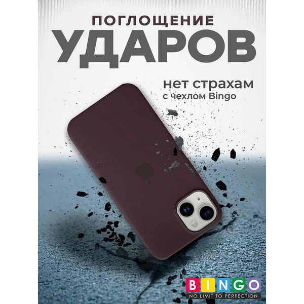 Бампер Bingo Silicone Case для APPLE iPhone 13 Кофейный