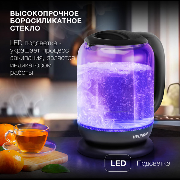 Электрочайник Hyundai HYK-G5809
