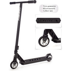 Самокат Favorit PJ630BK