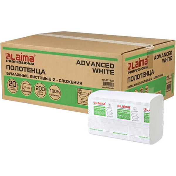 Бумажные полотенца Laima Advanced White 111338