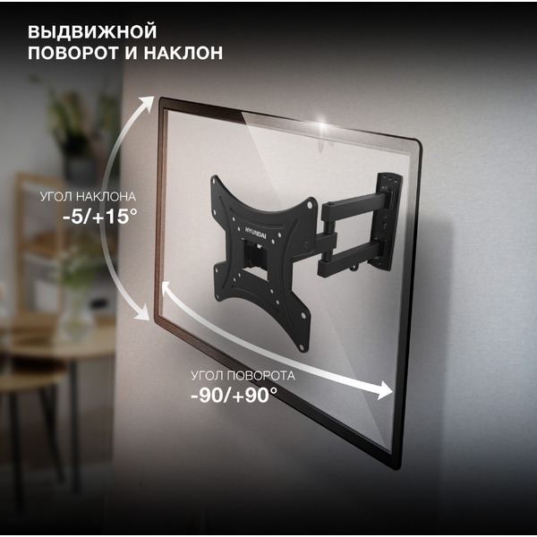 Кронштейн Hyundai GL-N2