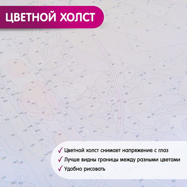Картина по номерам Молли Волшебный олень 35x88 HRP0173