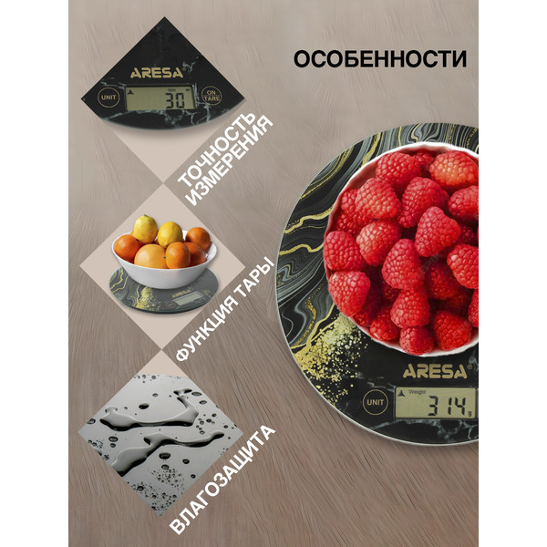 Кухонные весы Aresa AR-4315