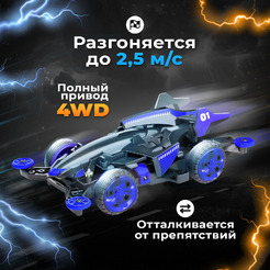 Конструктор Эврики 3102428 Ночная молния 4WD