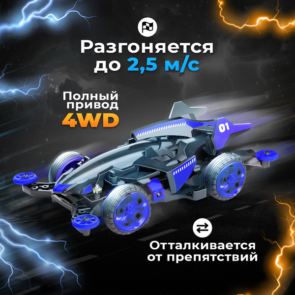 Конструктор Эврики 3102428 Ночная молния 4WD