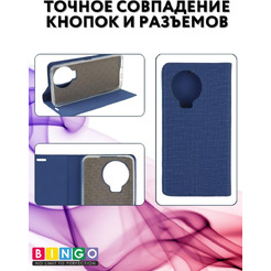Чехол-книга Bingo Book для INFINIX Note 12 Pro 4G/Note 12 2023 Синий