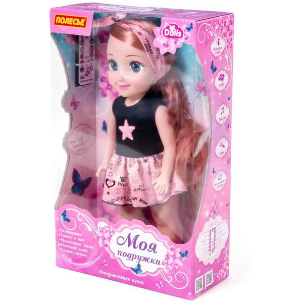 Кукла Полесье Милана на вечеринке 79343