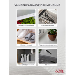 Коврик антискользящий HQ 77704