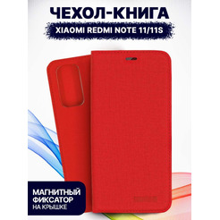 Чехол-книга Bingo Book для XIAOMI Redmi Note 11/Note 11S Красный