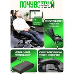 Кресло офисное Mio Tesoro Талас E0014 (черный)