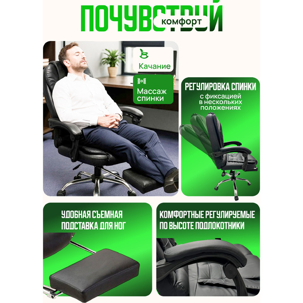 Кресло офисное Mio Tesoro Талас E0014 (черный)