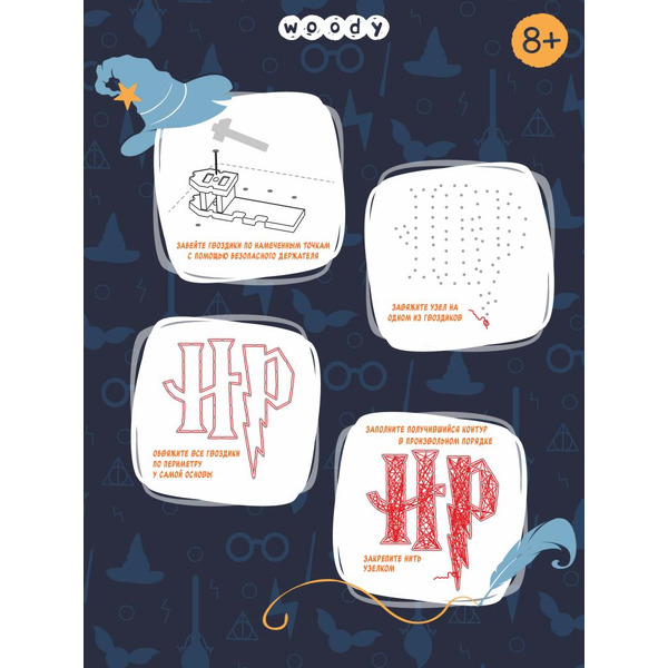 Набор для творчества Woody Цвик-арт. Магические буквы 07715