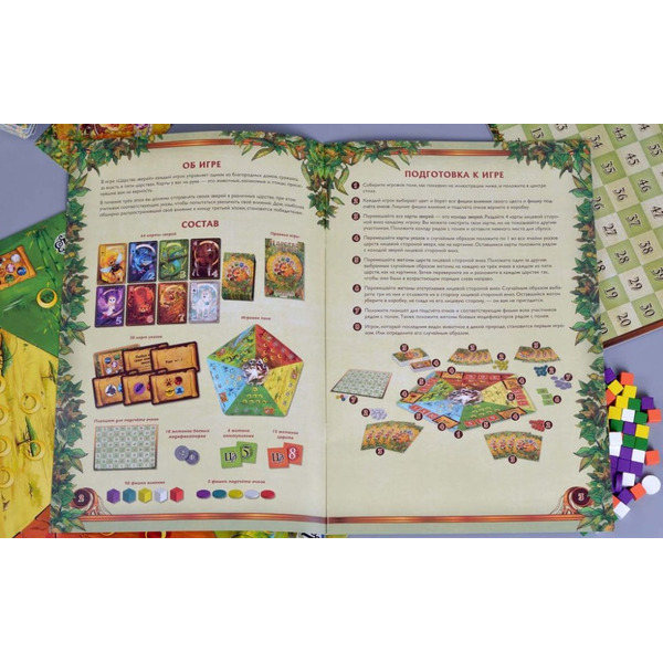 Настольная игра Магеллан Царства зверей MAG119925