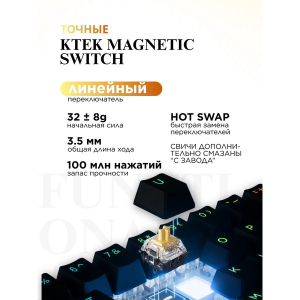 Клавиатура MCHOSE Ace 60 Pro Black (TTC Uranus Magnetic SE)