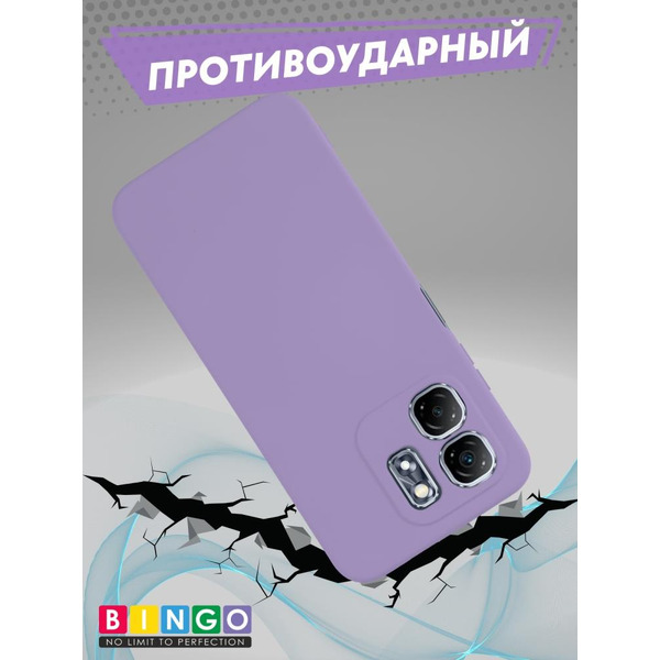 Бампер Bingo Liquid TPU для INFINIX Hot 50i/Smart 9 Фиолетовый