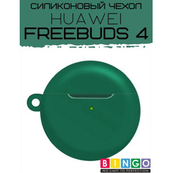 Чехол Bingo Silicone для HUAWEI FreeBuds 4 Зеленый