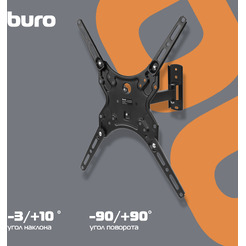 Кронштейн Buro MF1 (черный)