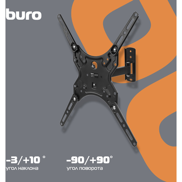 Кронштейн Buro MF1 (черный)