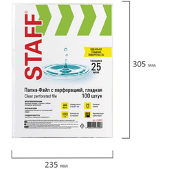 Папки-файлы STAFF 228504