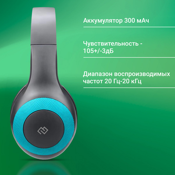 Наушники Digma BT-15 (черный/голубой)