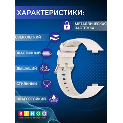 Ремешок Bingo Double для HUAWEI Watch FIT 3 Розовый с бежевым