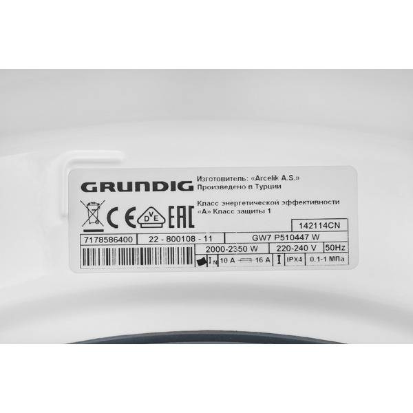 Стирально-сушильная машина GRUNDIG GW7 P510447 W