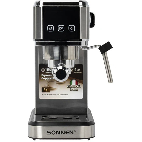 Кофеварка Sonnen CM-2033 (457883)