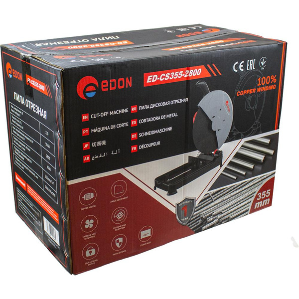 Пила Edon ED-CS355-2800