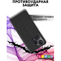 Чехол-книга BINGO Book для HONOR X7a/X7a Plus черный