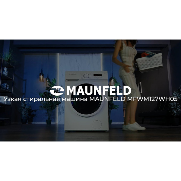 Стиральная машина MAUNFELD MFWM127WH05
